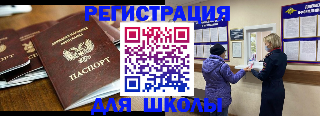 временная регистрация надежно в Ивантеевке